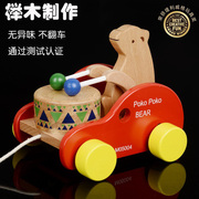 原版出口宝宝学步拖拉车玩具，推车小熊敲鼓车小孩儿童婴儿1-2-3岁