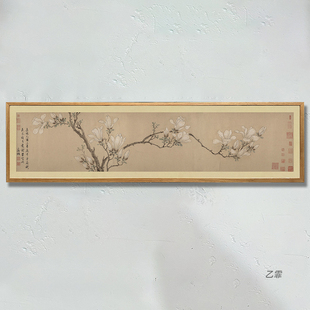 桔子格调玉兰图文征明中式复古茶室装饰画客厅沙发背景墙床头挂画