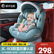 凯迪拉克XT4 XT5 XT6专用儿童安全座椅0-12岁宝宝婴儿座椅ISOFIX