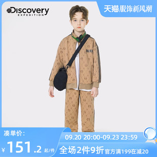 discovery男童套装春秋款2023儿童，运动衣服秋季中大童两件套