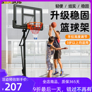 篮球架儿童家用可移动投篮框成人户外升降标准篮筐青少年室内投篮