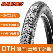 maxxis玛吉斯dth外胎，20-26寸折叠车动作街车土坡，bmx防刺轮胎451