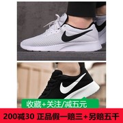 NIKE耐克女子tanjun运动鞋休闲鞋低帮鞋透气跑步鞋812655-011-100
