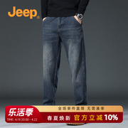 jeep吉普牛仔裤男装春秋季宽松直筒休闲男裤，高街美式潮牌裤子