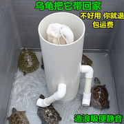 乌龟低水位过滤器冲浪吸粪静音，龟池龟箱过滤桶免换水内置净水设备