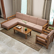 新中式实木布艺沙发组合家用客厅，l型转角沙发，冬夏两用休闲沙发