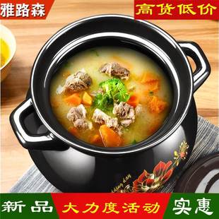砂锅炖锅耐高温瓦罐汤煲陶瓷，小沙锅煲汤锅，家用明火燃气汤锅陶土煲