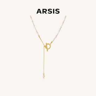 明星同款ARSIS纯真年代OT扣基础Y字项链巴洛克珍珠简约设计女