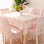 绣花茶几桌布布艺长方形餐桌布椅垫椅套套装蕾丝椅子套罩