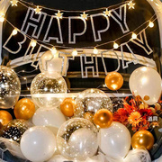 汽车后备箱生日气球场景布置 男孩女儿求婚表白轿车车尾场景装饰