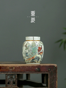 岩壹金属旋口密封陶瓷，茶叶罐绿茶红茶叶罐，陶瓷中号密封罐存茶罐