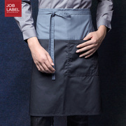 乔布蓝joblabel拼接款式前场烘焙快餐服务员工系腰拼色围裙