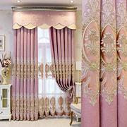 高档欧式窗帘大气客厅落地窗帘卧室全遮光窗帘成品定制粉色