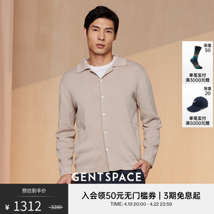 gentspace秋冬季米色修身小古巴领翻领针织衫开衫夹克外套藏青色