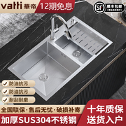 厨房水槽加厚304不锈钢双槽套餐洗菜盆台上台下盆洗碗洗衣池