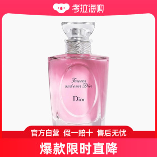 DIOR 迪奥永恒的爱女士淡香水 100ml