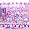 女孩兔宝生日装饰儿童周岁派对背景墙场景布置星黛露玲娜贝儿气球