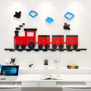 小火车创意卡通贴纸自粘男孩卧室床头墙贴3d立体儿童房布置装饰
