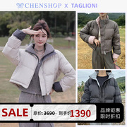 taglioni高领拉链简约款棉服羽绒服纯色，外套chenshop设计师品牌