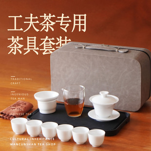 万寸山工夫茶具组合套装，茶盘盖碗茶滤德化高温白瓷新手功夫泡茶