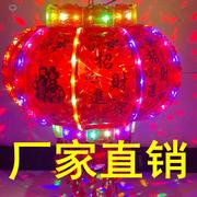 新年七彩LED走马灯春节大门口阳台一个旋转灯笼水晶吊灯乔迁装饰
