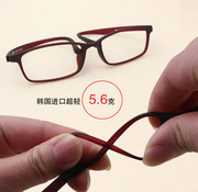 韩国进口超轻防滑眼镜tr90潮人男女同，款近视眼睛素颜全框镜架复古