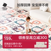 babycare宝宝爬爬垫加厚家用婴儿无甲醛客厅拼接爬行垫儿童地垫