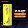 神火26650充电锂电池3.7V 大容量强光手电筒L3 L6 L5 L12电池