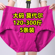 5条加肥加大码200-300斤莫代尔内裤女妈妈中老年人奶奶竹纤维短裤