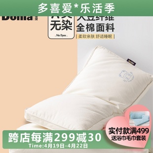 多喜爱决明子荞麦枕头枕芯单只装单双人枕头防螨护颈椎助睡眠枕芯