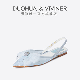 DUOHUA & VIVINER仙女单鞋低跟浪漫蓝色网纱蝴蝶结尖头平底鞋女