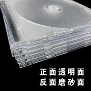 超薄轻便光盘盒透明材质cd盒dvd光盘，盒正面可插彩页背面磨砂个人，专辑法庭证据珍贵资料光碟盒透明单片