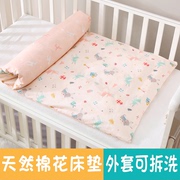 婴儿褥子棉花床褥可拆加厚婴儿垫宝宝幼儿园棉垫儿童床垫子铺床