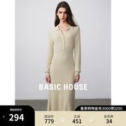 Basic House/百家好POLO领针织连衣裙女2024春季减龄收腰羊毛长裙