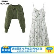 艾格绿色新中式国风吊带碎花连衣裙套装女2024春季罩衫两件套