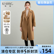 科尚羊毛大衣女双面毛呢，外套气质西服，领中长款系带显瘦23冬季