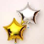 10寸五角星心形铝箔气球 星星造型铝膜气球 婚庆生日装饰布置气球