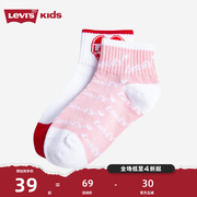 Levi's李维斯儿童装秋季女童袜子柔软舒适耐穿中长袜两双装