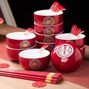 结婚喜庆红色陶瓷碗筷餐具礼盒，套装甜汤喜碗喜筷送礼陪嫁用品