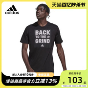 adidas阿迪达斯男装2022秋季健身跑步训练运动短袖T恤HI4734