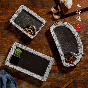 三分烧创意寿司陶瓷墨染日式餐盘长方形菜盘点心盘复古料理餐盘