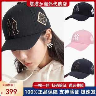韩国mlb棒球帽可调节时尚，百搭硬顶大标金标ny帽子男女款鸭舌