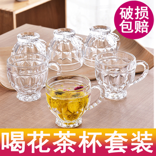 家用花茶杯套装加厚耐热玻璃杯，带把杯，水杯无铅果汁杯牛奶杯泡茶杯