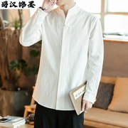 中国风秋季男复古中式立领盘扣亚麻长袖白色衬衫唐装棉麻宽松汉服