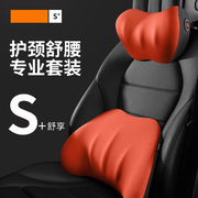 广汽合创z03a06007头枕护颈枕，靠枕座椅靠垫车用摆件用品