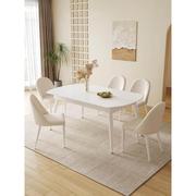 奶油风纯白色岩板餐桌椅组合现代简约家用小户型伸缩折叠可变圆桌