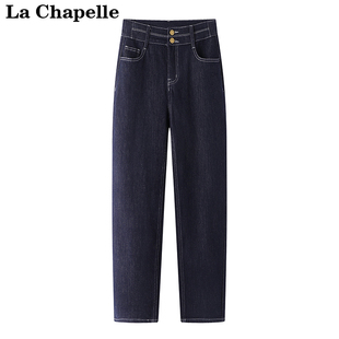 拉夏贝尔/La Chapelle夏季高腰显瘦小脚直筒裤女卷边休闲牛仔长裤