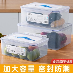 保鲜盒食品级收纳盒长方形密封盒箱商用冰箱专用大容量泡菜塑料盒