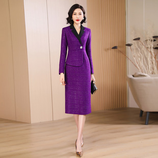 紫罗兰色裙子2024春高端精致一步裙假两件套装正式场合连衣裙1635