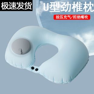 U型枕枕头充气枕u型枕按压劲椎枕便捷式旅行套装儿童午睡枕护颈枕